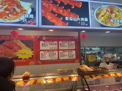 -王祖名抻面烧烤(柳影路店)