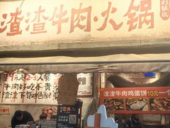 -奎星楼街