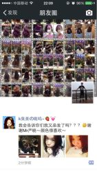 iphone_upload_pic-木北护肤造型