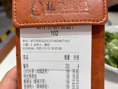 -东流山烤鸭·家常菜(雨山龙湖店)