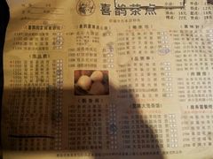 -喜鹊茶点.啫煲(车陂店)