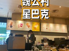 -星巴克(北京中关村北京国际店)