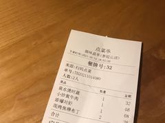 -原製原味(普陀山磐龙店)