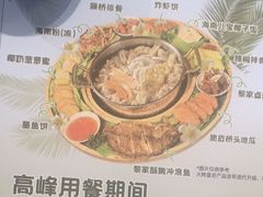 -椰小鸡·琼州糟粕醋(美兰缤纷城店)