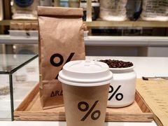 -% Arabica阿拉比卡咖啡烘焙工坊