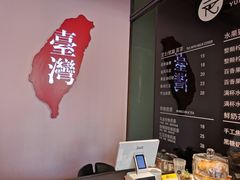 -元生咖啡(陶溪川店)