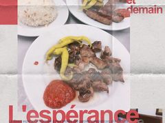 烤牛肉-Tarihi Sultanahmet Köftecisi Selim Usta