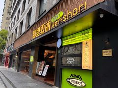 -耶里夏丽·新疆菜(南丹东路店)