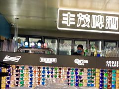 -丰茂烤串(港旅店)