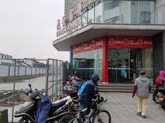 -长发商厦