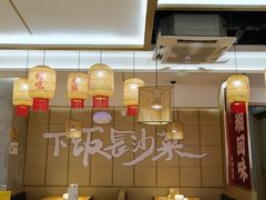 -十二点·辣椒炒肉(南山店)