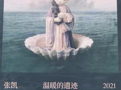 -华氏画廊