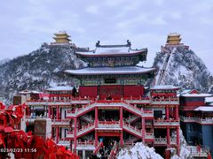 -老君山风景名胜区