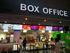 -保利国际影城(中环店)