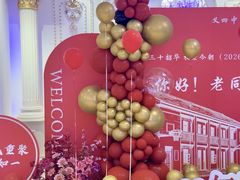 -慈溪白金汉爵大酒店
