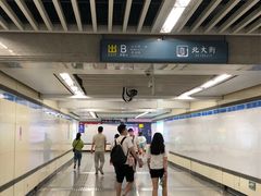 -北大街(地铁站)