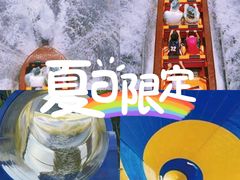 -珠海海泉湾神秘岛亲子乐园