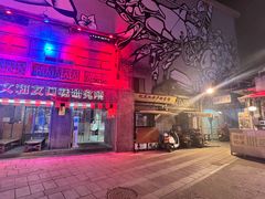 -文和友老长沙龙虾馆(化龙池店)