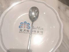 -宝月楼·台湾菜馆(天河城店)