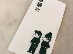 -翠华餐厅(香港国际机场店)