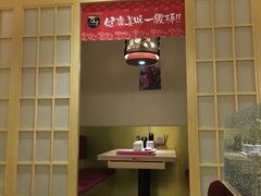 -万岁回转寿司