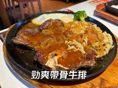 -豪享来(我格广场店)