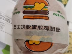 -德克士(二宫店)