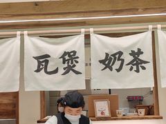 -李山山茶事(景枫店)