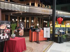 -上海人家花樣年华(虹口龙之梦店)
