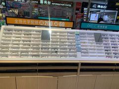 -宝岛眼镜(苏州浒关店)