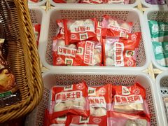 -锅圈食汇火锅烧烤食材超市(誉天下店)