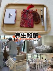 -弗蕾亚·和月月子调理院(东湖店)