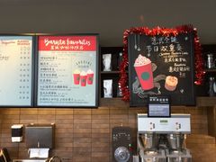 -星巴克臻选(江门汇悦大融城店)