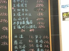 菜单-阿扁杭州面(苗圃店)