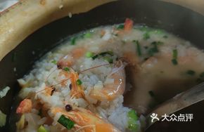 Fresh Shrimp Porridge (3 servings)