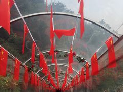 -牛鱼嘴原始生态风景区