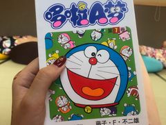 -重庆南山海昌汤都