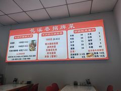 -花溪巷牛肉粉(泉城路店)