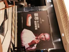 -月星家居广场-路面停车场