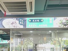 -曹家小菜(胜太路店)