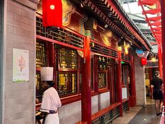 -花家怡园(四合院总店)