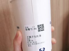 -茶百道(春熙路银石广场店)