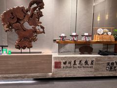 -四川豆花饭庄