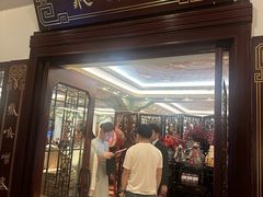 -上海和平饭店龙凤厅 Dragon Phoenix