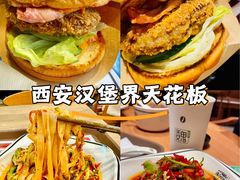 -魏家凉皮(文景路店)