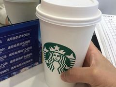 -星巴克(武汉保利时代)