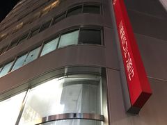 -0101丸井百货(新宿ANNEX店)