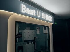 -Best U照相馆证件照·外拍(中山公园店)