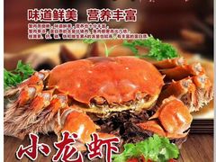 -海逸餐厅·象山海鲜
