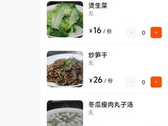 -斯丹姜母鸭(涂门街总店)